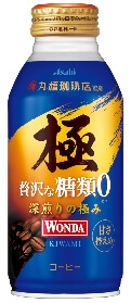 ワンダ極　贅沢な糖類ゼロ370g　アサヒ飲料