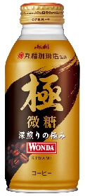 ワンダ極　微糖370g　アサヒ飲料