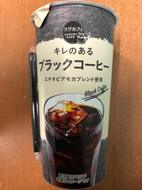 キレのあるブラックコーヒー トーヨービバレッジ