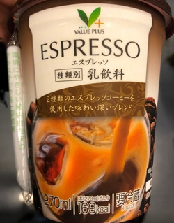 ESPRESSO トモエ乳業
