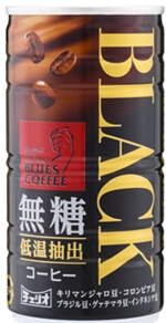 ブルース ブラック無糖コーヒー チェリオジャパン