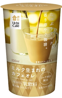 ミルク生まれのカフェオレ ローソン
