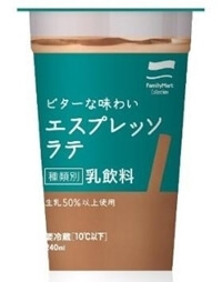 エスプレッソラテ ファミリーマート