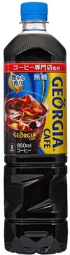 ジョージアカフェ無糖　コカコーラ