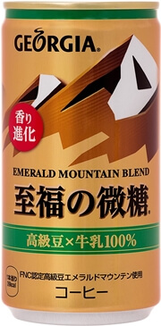 至福の微糖 ジョージア