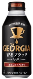 ジョージア香るブラック コカコーラ