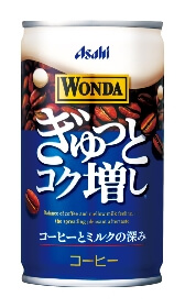 ワンダ ぎゅっとコク増し 缶165g アサヒ飲料