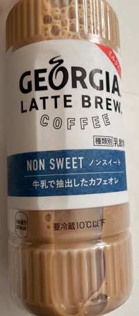 ジョージアラテブリューノンスイート