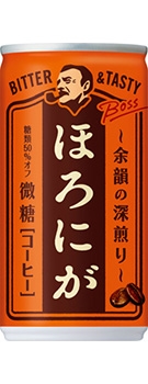 ほろにが サントリー