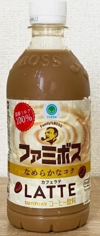 Family’s BOSS　ラテ